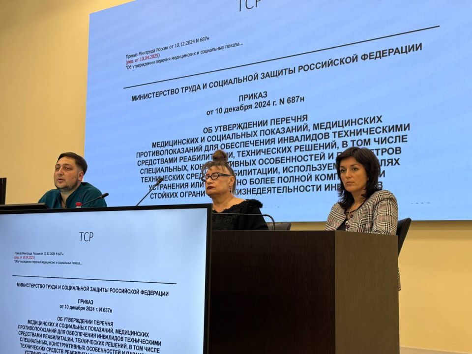 В Мариуполе состоялся открытый диалог по вопросам переоформления документов об инвалидности В Мариуполе состоялся открытый диалог по вопросам переоформления документов об инвалидности