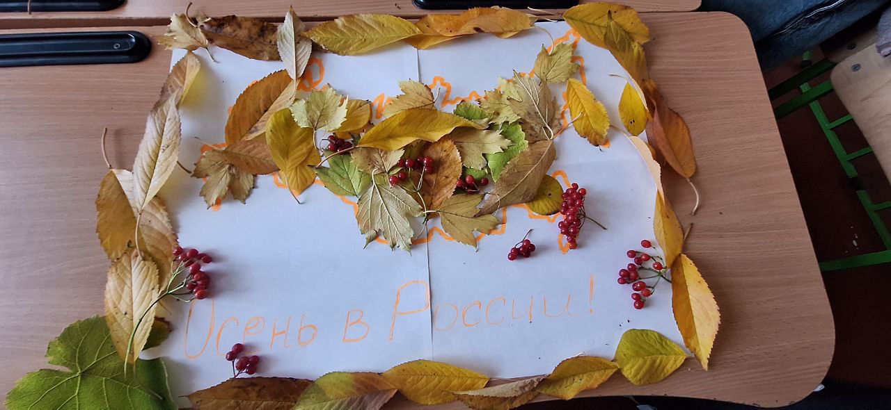 Осенние каникулы - это настоящий праздник позитивных эмоций! Осенние каникулы - это настоящий праздник позитивных эмоций!