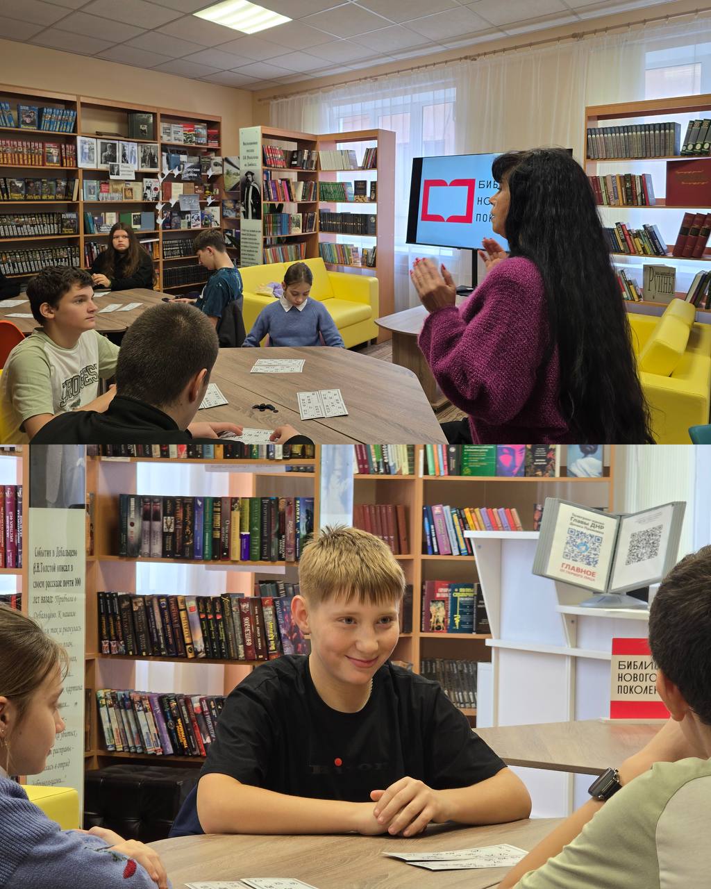 В каникулярный период, накануне празднования Дня народного единства, отдел физической культуры, спорта и туризма администрации городского округа Дебальцево совместно с Движением Первых провели увлекательное мероприятие для...