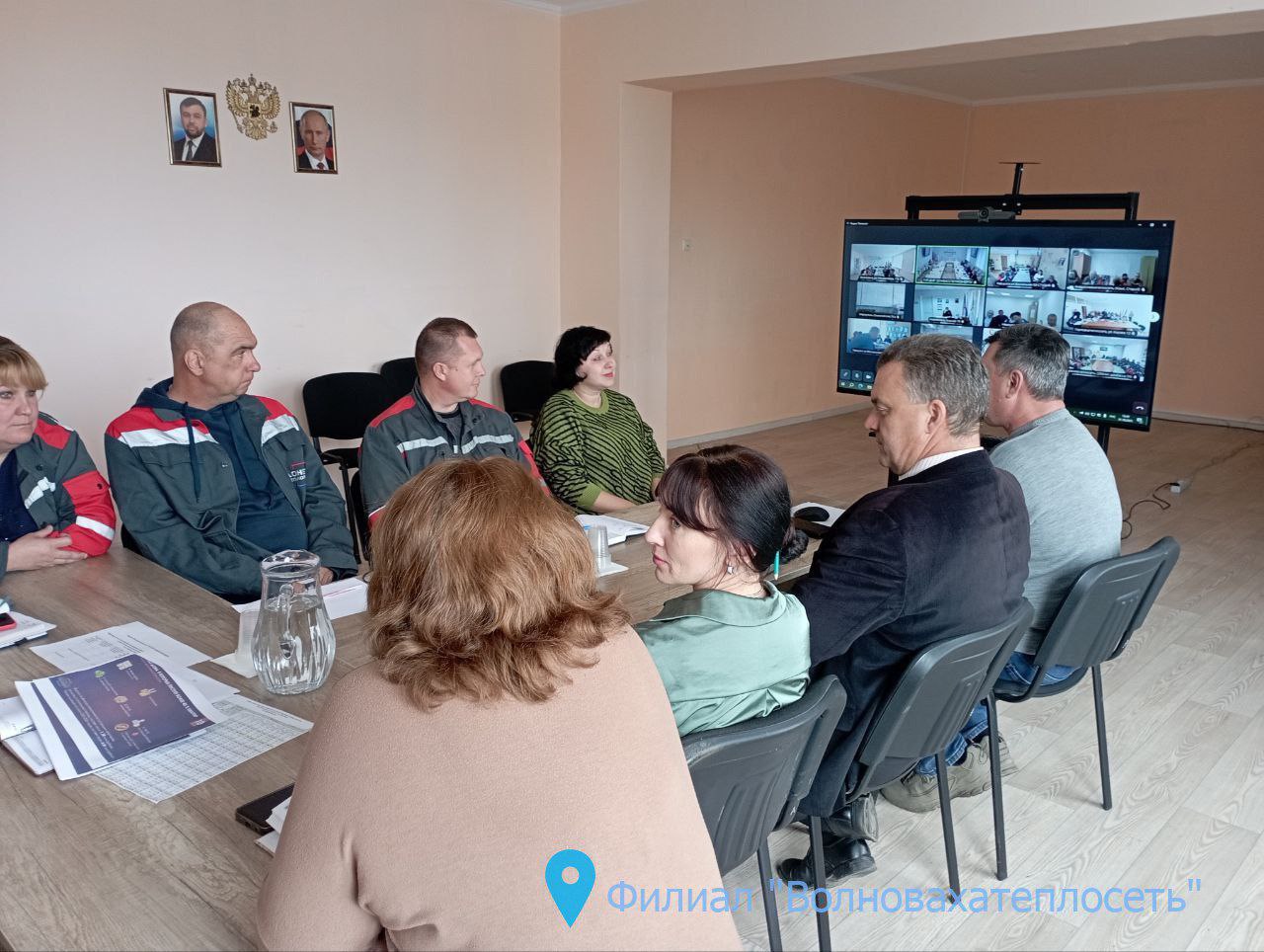 ФОТОРЕПОРТАЖ: РАСШИРЕННОЕ СОВЕЩАНИЕ С ФИЛИАЛАМИ "ДОНБАССТЕПЛОЭНЕРГО" ФОТОРЕПОРТАЖ: РАСШИРЕННОЕ СОВЕЩАНИЕ С ФИЛИАЛАМИ "ДОНБАССТЕПЛОЭНЕРГО"
