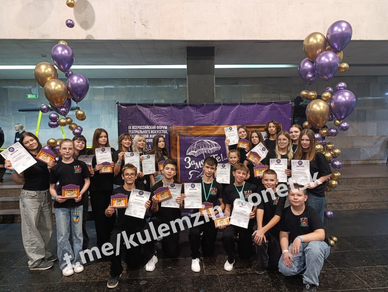 Алексей Кулемзин: В Звенигороде прошёл IX Всероссийский форум театрального искусства, живописи и сценографии «ЗАМЕТЬТЕ!...». Наш город блестяще представили воспитанники театрального коллектива художественного слова «Студия... Алексей Кулемзин: В Звенигороде прошёл IX Всероссийский форум театрального искусства, живописи и сценографии «ЗАМЕТЬТЕ!...». Наш город блестяще представили воспитанники театрального коллектива художественного слова «Студия...