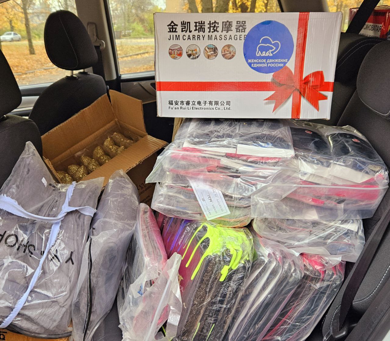 Пантелеймоновка получила помощь от Союза женщин России Пантелеймоновка получила помощь от Союза женщин России