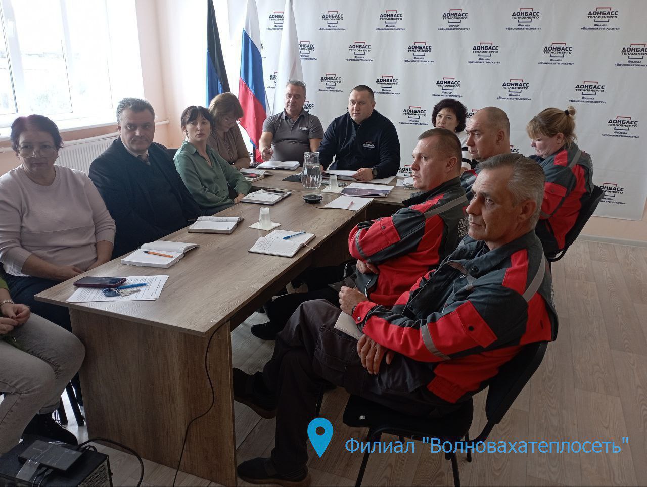 НОВЫЙ ФОРМАТ СОВЕЩАНИЯ С ФИЛИАЛАМИ «ДОНБАССТЕПЛОЭНЕРГО» НОВЫЙ ФОРМАТ СОВЕЩАНИЯ С ФИЛИАЛАМИ «ДОНБАССТЕПЛОЭНЕРГО»