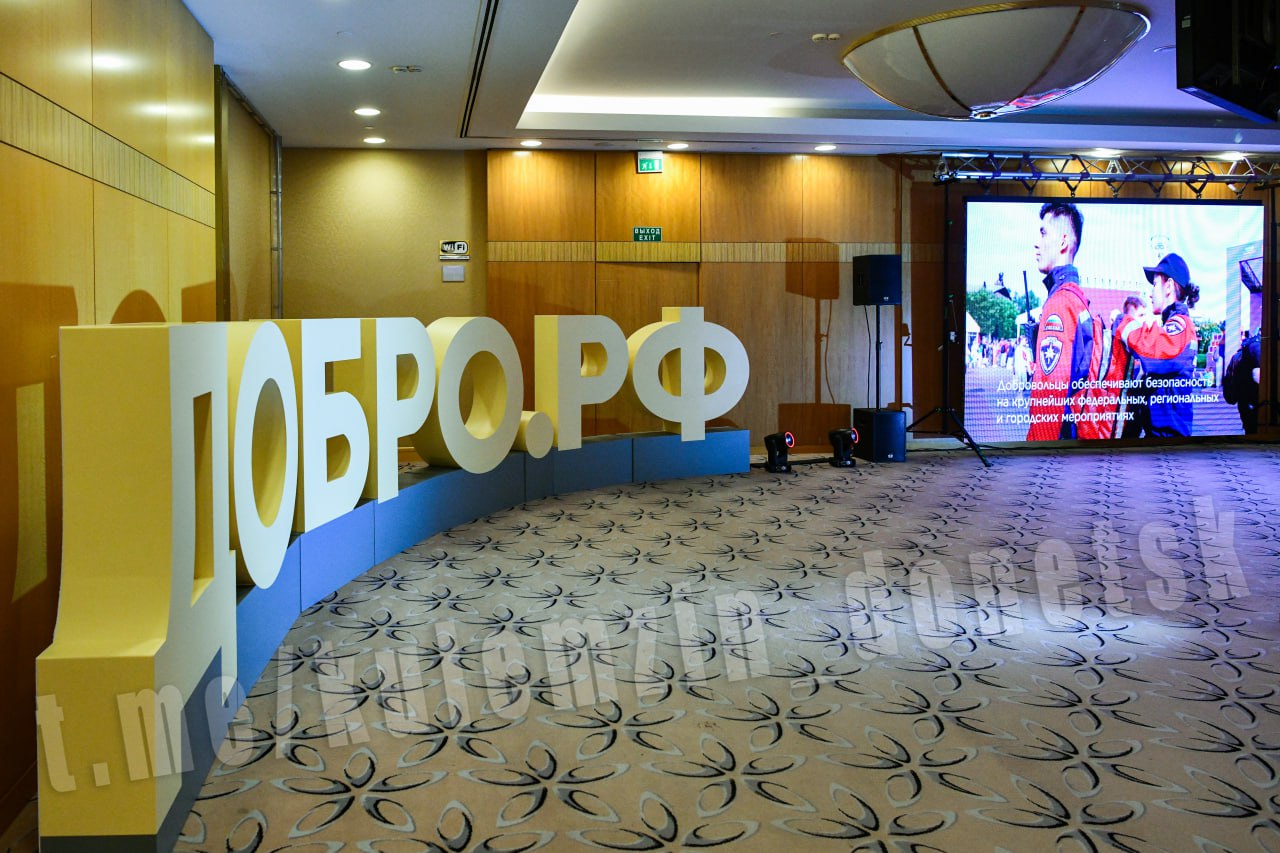 Алексей Кулемзин: Принял участие в мероприятии по поддержке добровольческой деятельности студентов Донецкой Народной Республики «#ДоброРаботает» Алексей Кулемзин: Принял участие в мероприятии по поддержке добровольческой деятельности студентов Донецкой Народной Республики «#ДоброРаботает»