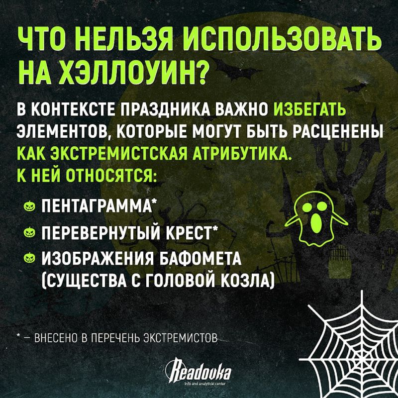 Костюм «уголовника» на Хэллоуин за сатанизм* — разбираемся, как не надеть его в западный праздник Костюм «уголовника» на Хэллоуин за сатанизм* — разбираемся, как не надеть его в западный праздник