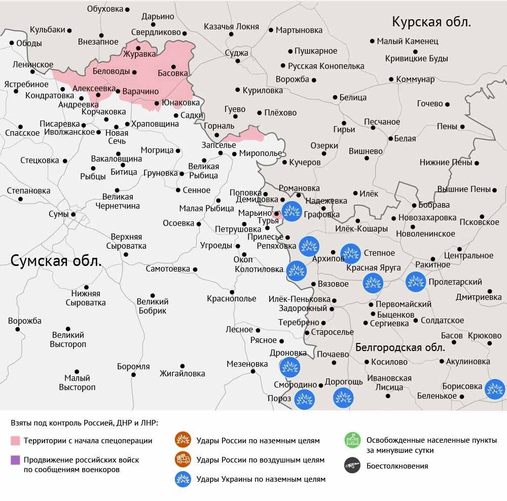 Карта боевых действий в зоне СВО на 31 октября 2025 года Карта боевых действий в зоне СВО на 31 октября 2025 года