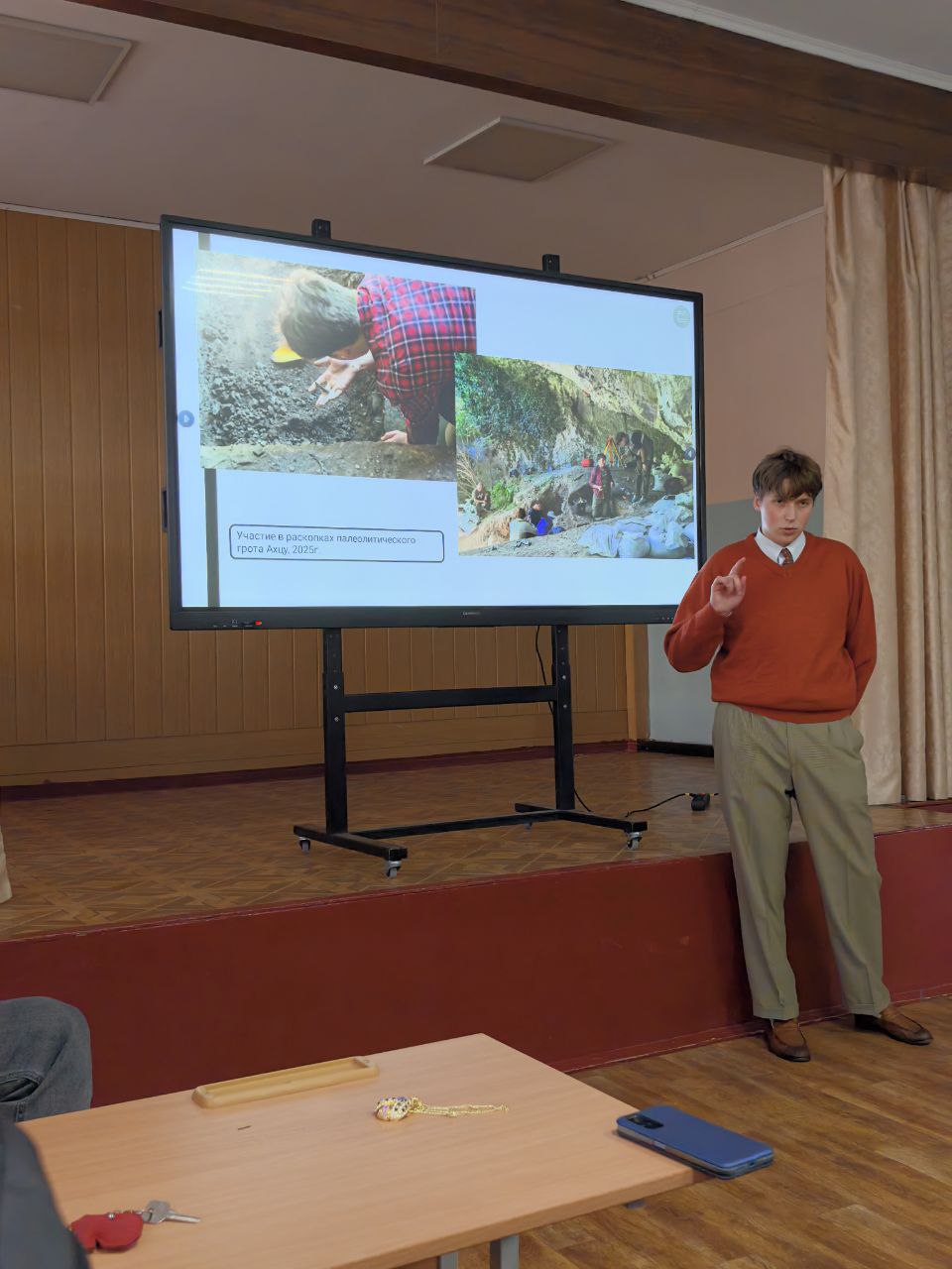 Историки ДонГУ встретились со старшеклассниками донецкой школы № 9 Историки ДонГУ встретились со старшеклассниками донецкой школы № 9