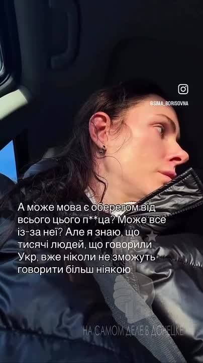 На Украине кастрюлеголовые ценители майдана бросаются с пеной у рта и на тех, кто говорит на суржике*