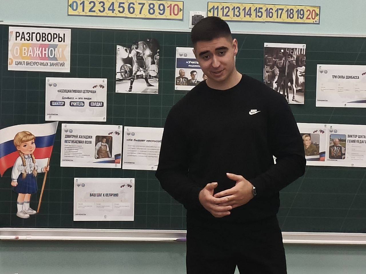 30 октября в Мангушской школе №2 состоялась встреча учащихся с мастером спорта международного класса по пауэрлифтингу Анатолием Зайцем 30 октября в Мангушской школе №2 состоялась встреча учащихся с мастером спорта международного класса по пауэрлифтингу Анатолием Зайцем