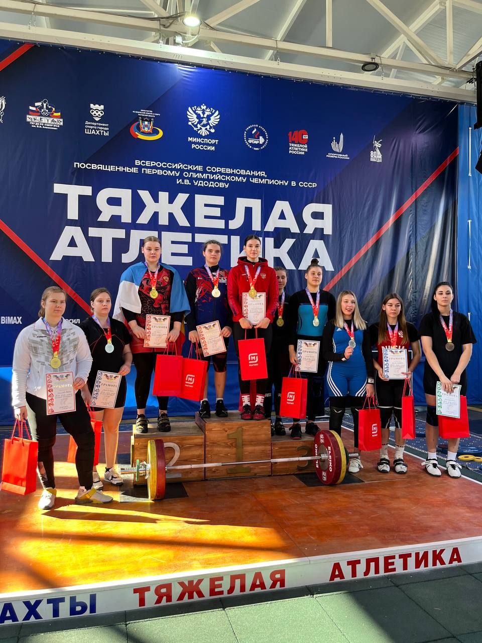 Евгений Ширшов: Заключительный день Всероссийских соревнований по тяжелой атлетике памяти первого Олимпийского чемпиона СССР И.В. Удодова в Шахтах принес нашей команде ещё 8 медалей, из них 5 золотых, 1 серебряная и 2... Евгений Ширшов: Заключительный день Всероссийских соревнований по тяжелой атлетике памяти первого Олимпийского чемпиона СССР И.В. Удодова в Шахтах принес нашей команде ещё 8 медалей, из них 5 золотых, 1 серебряная и 2...