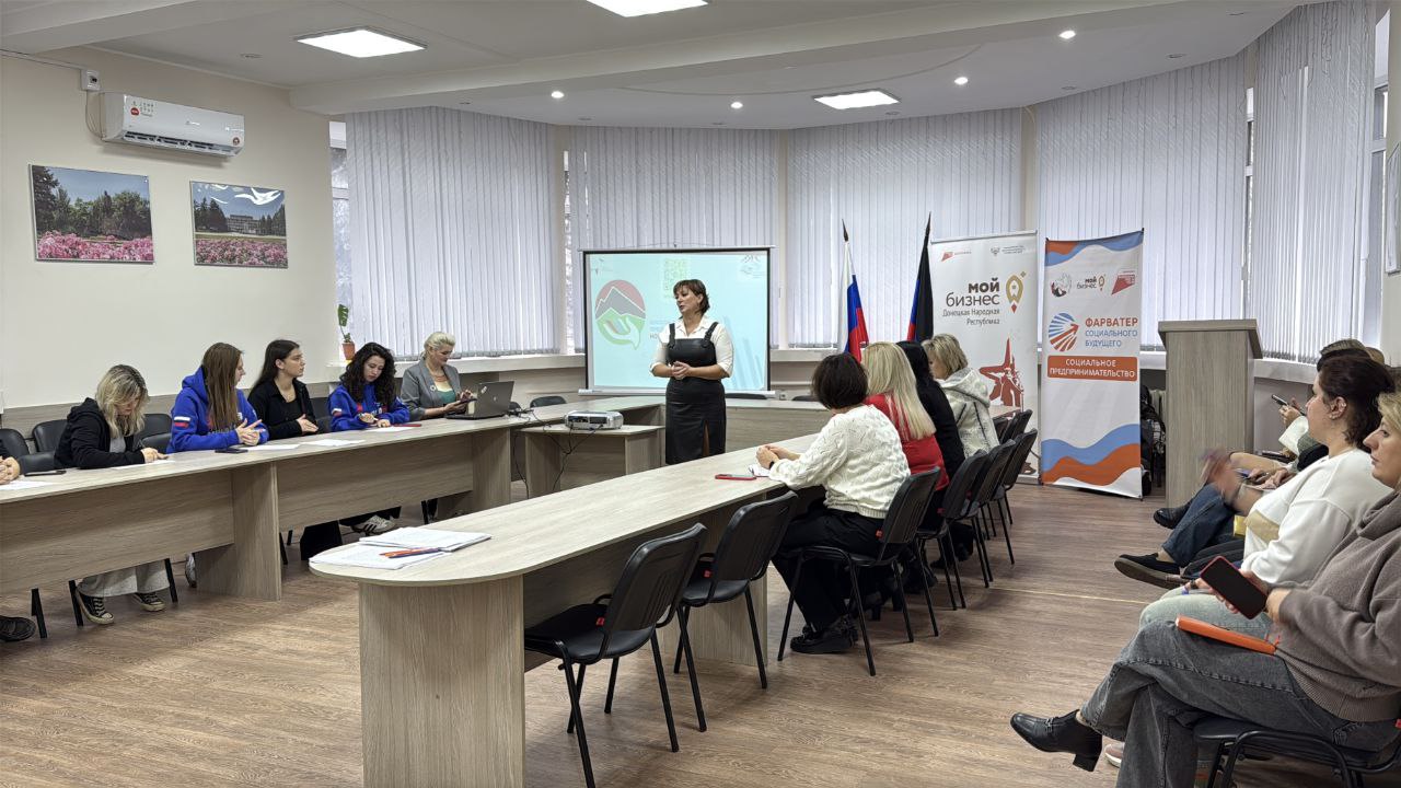 В Ворошиловском районе Донецка раскрыли секреты лидерства в социальном предпринимательстве! В Ворошиловском районе Донецка раскрыли секреты лидерства в социальном предпринимательстве!
