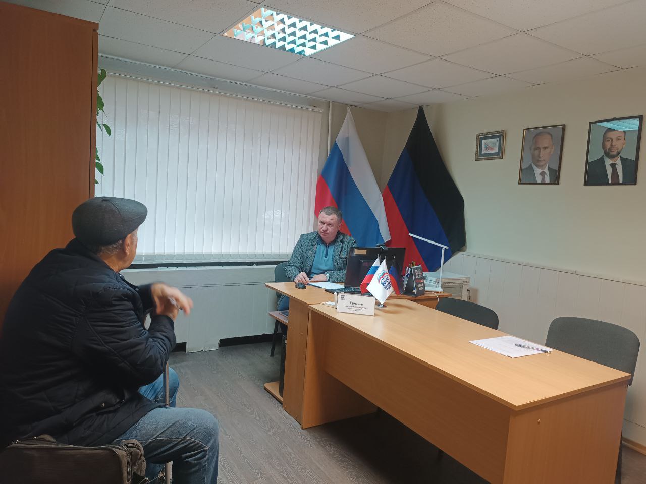 Приём граждан в Общественной приёмной партии "Единая Россия" города Снежное Приём граждан в Общественной приёмной партии "Единая Россия" города Снежное