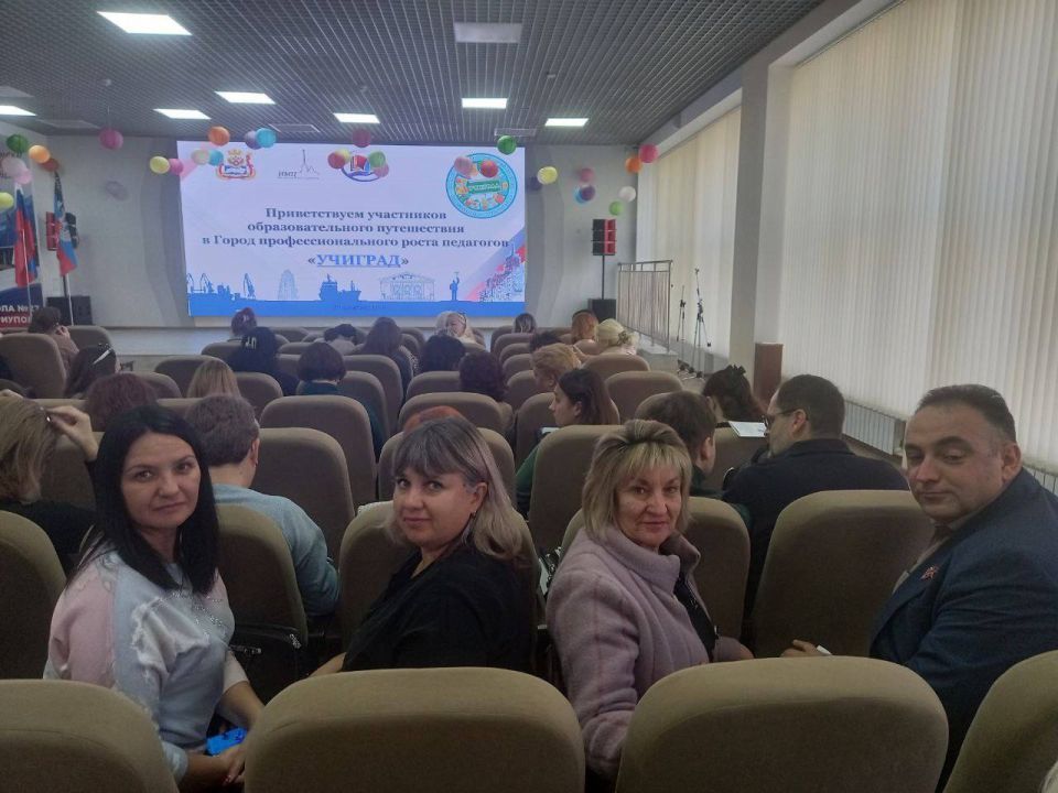 Педагоги Мангушского округа приняли участие в форуме «Город профессионального роста педагогов» Педагоги Мангушского округа приняли участие в форуме «Город профессионального роста педагогов»