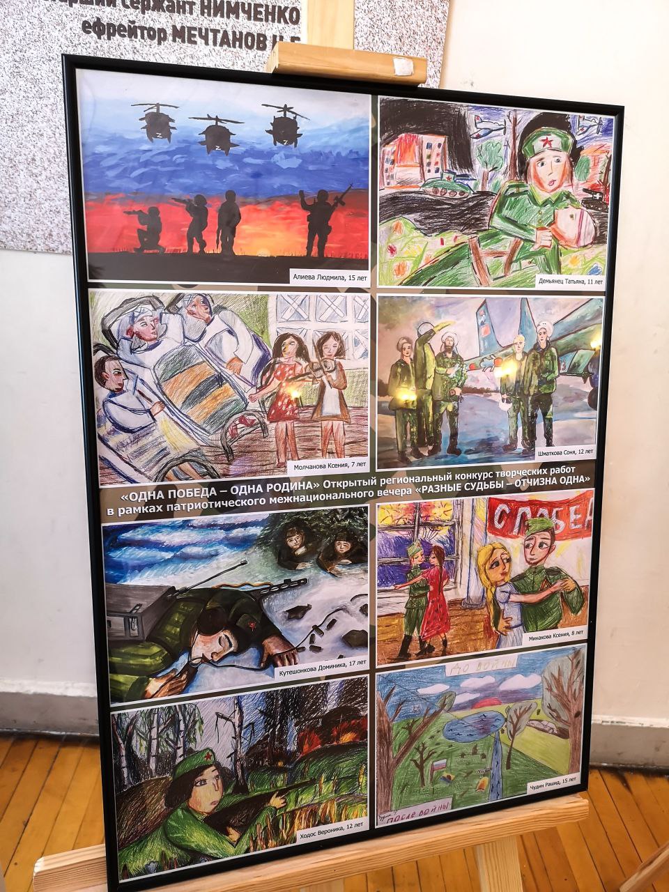 26 октября, в детском клубе "Rafael.ka" состоялась торжественная церемония 26 октября, в детском клубе "Rafael.ka" состоялась торжественная церемония