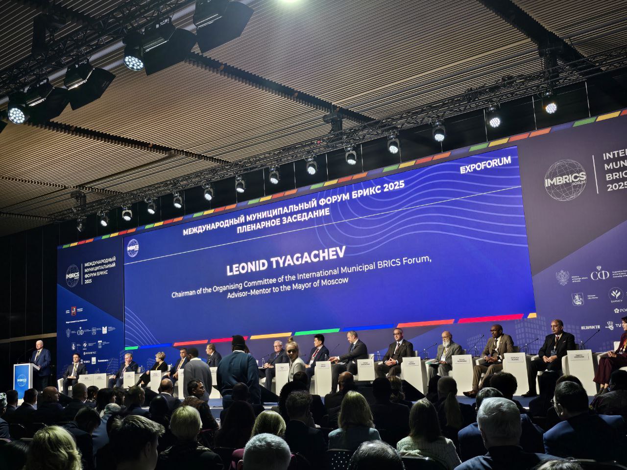Сергей Юзвинкевич: Принял участие в Международном муниципальном форуме БРИКС 2025! Сергей Юзвинкевич: Принял участие в Международном муниципальном форуме БРИКС 2025!