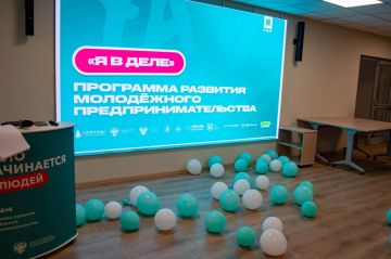 Алексей Дорофеев: Побывал на торжественном открытии восьмого сезона федерального проекта «Я в деле» у нас в Республике