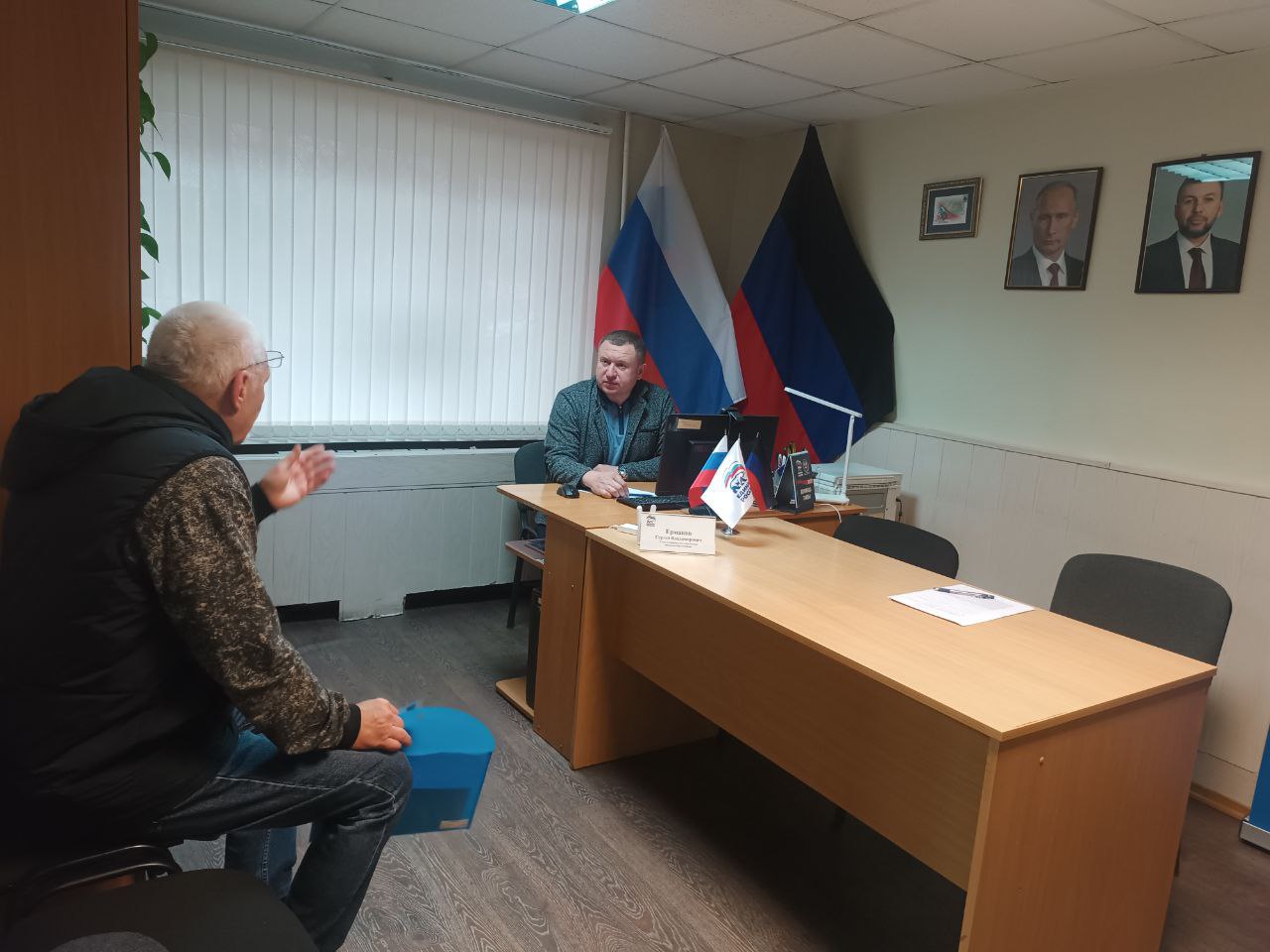 Приём граждан в Общественной приёмной партии "Единая Россия" города Снежное