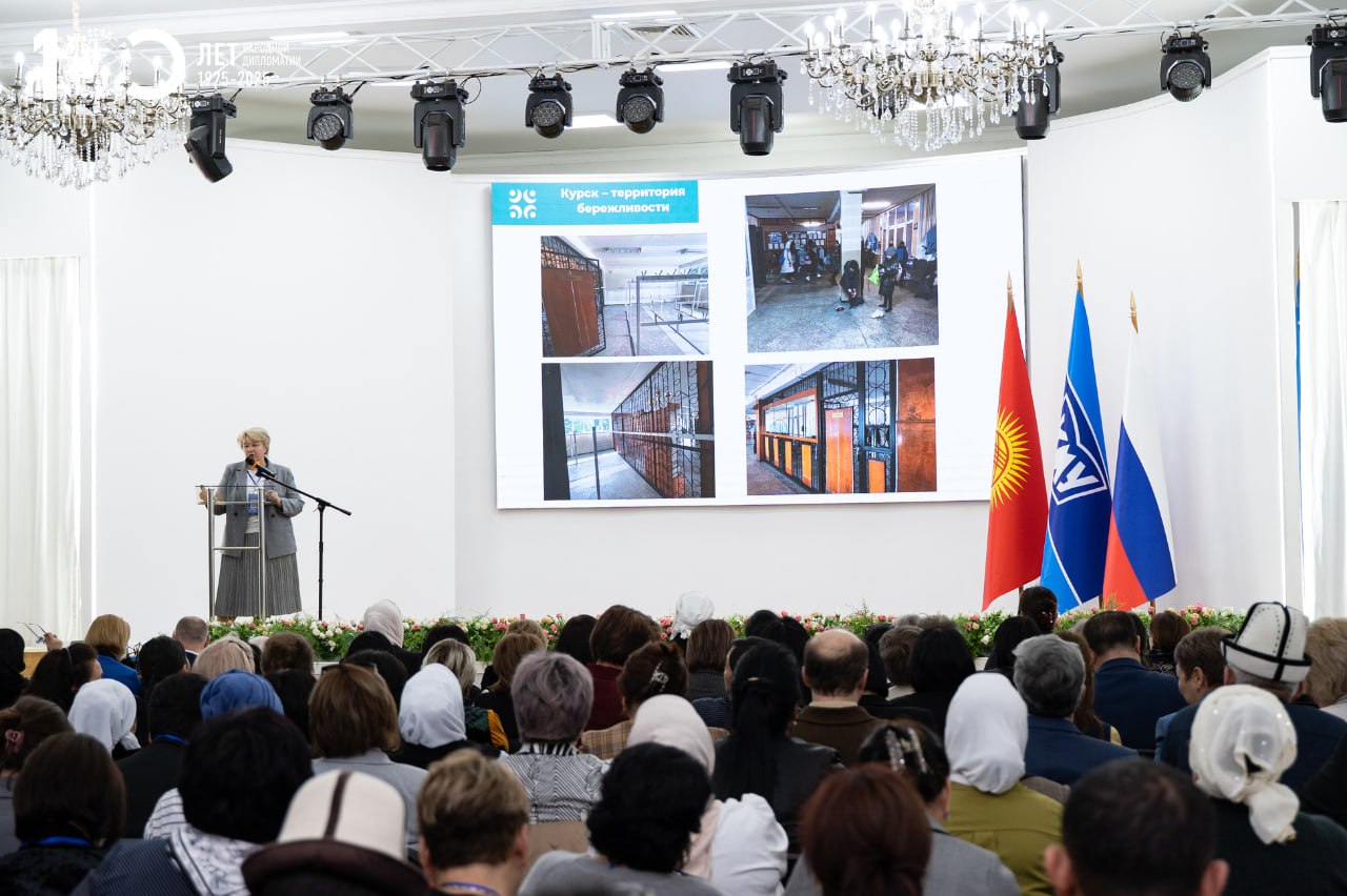 Около 300 директоров школ собрались в Бишкеке на III Форум руководителей школ Кыргызстана Около 300 директоров школ собрались в Бишкеке на III Форум руководителей школ Кыргызстана