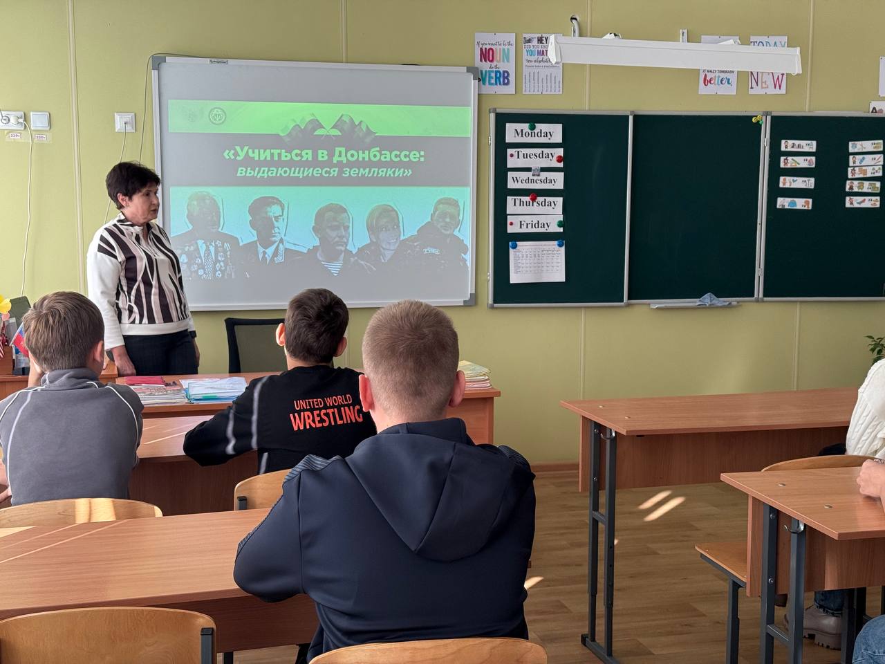 Сегодня для ребят 1-11 классов Тельмановской гимназии прошло региональное внеурочное занятия из цикла "Разговоры о важном" на тему "Учиться в Донбассе: выдающиеся земляки" Сегодня для ребят 1-11 классов Тельмановской гимназии прошло региональное внеурочное занятия из цикла "Разговоры о важном" на тему "Учиться в Донбассе: выдающиеся земляки"