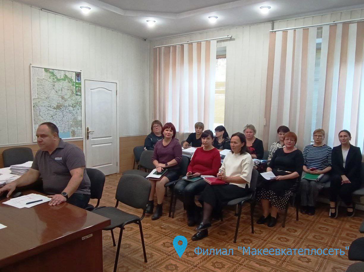 НОВЫЙ ФОРМАТ СОВЕЩАНИЯ С ФИЛИАЛАМИ «ДОНБАССТЕПЛОЭНЕРГО» НОВЫЙ ФОРМАТ СОВЕЩАНИЯ С ФИЛИАЛАМИ «ДОНБАССТЕПЛОЭНЕРГО»