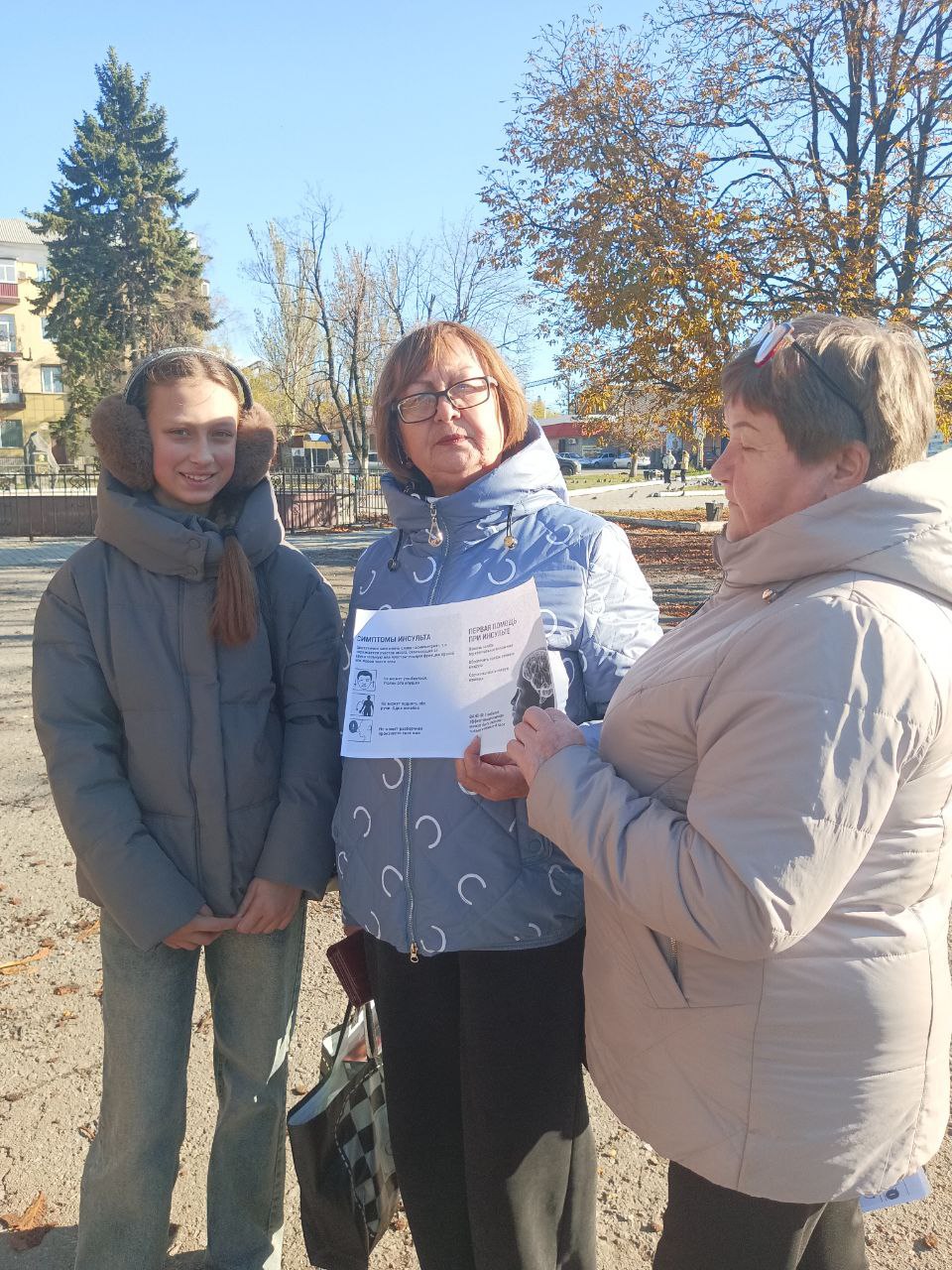 29 октября В рамках Недели борьбы с инсультом, на центральной городской площади развернулась акция, призванная повысить осведомленность населения о симптомах этого опасного заболевания