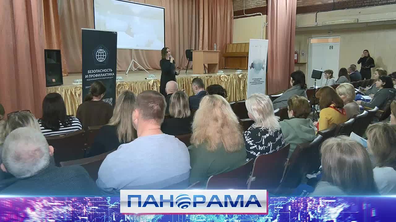 Специалисты Санкт-Петербурга и Ленобласти делятся с педагогами ДНР опытом по борьбе с экстремизмом