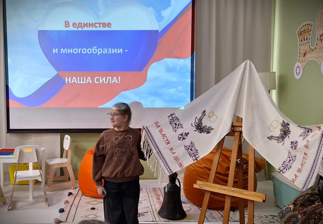 Интерактивный калейдоскоп «Моя Россия» Интерактивный калейдоскоп «Моя Россия»