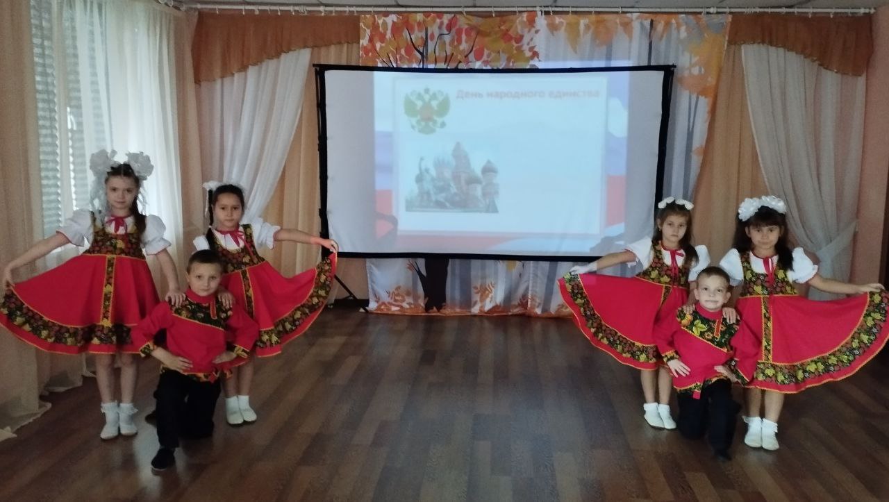 День народного единства в дошкольных образовательных учреждениях городского округа Енакиево День народного единства в дошкольных образовательных учреждениях городского округа Енакиево