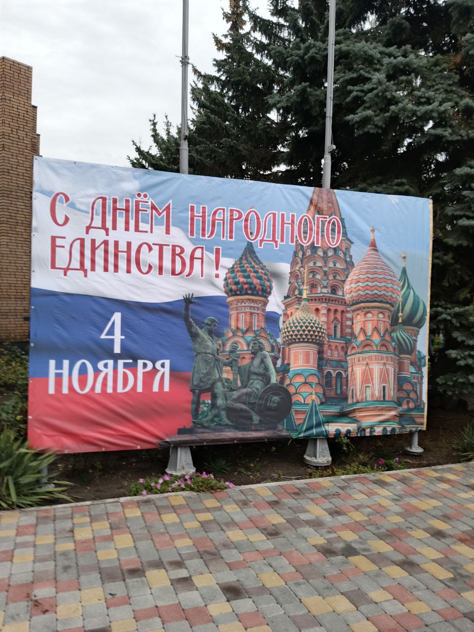 С заботой об округе.. На 31.10.2025 г. сотрудниками МУП "ЭКОС" выполнены следующие виды работ:   Вывоз мусора с территории ГБОУ "Школа №5 Ясиноватского МО" Восстановление наружного освещения по обращениям граждан (ул.... С заботой об округе.. На 31.10.2025 г. сотрудниками МУП "ЭКОС" выполнены следующие виды работ:   Вывоз мусора с территории ГБОУ "Школа №5 Ясиноватского МО" Восстановление наружного освещения по обращениям граждан (ул....