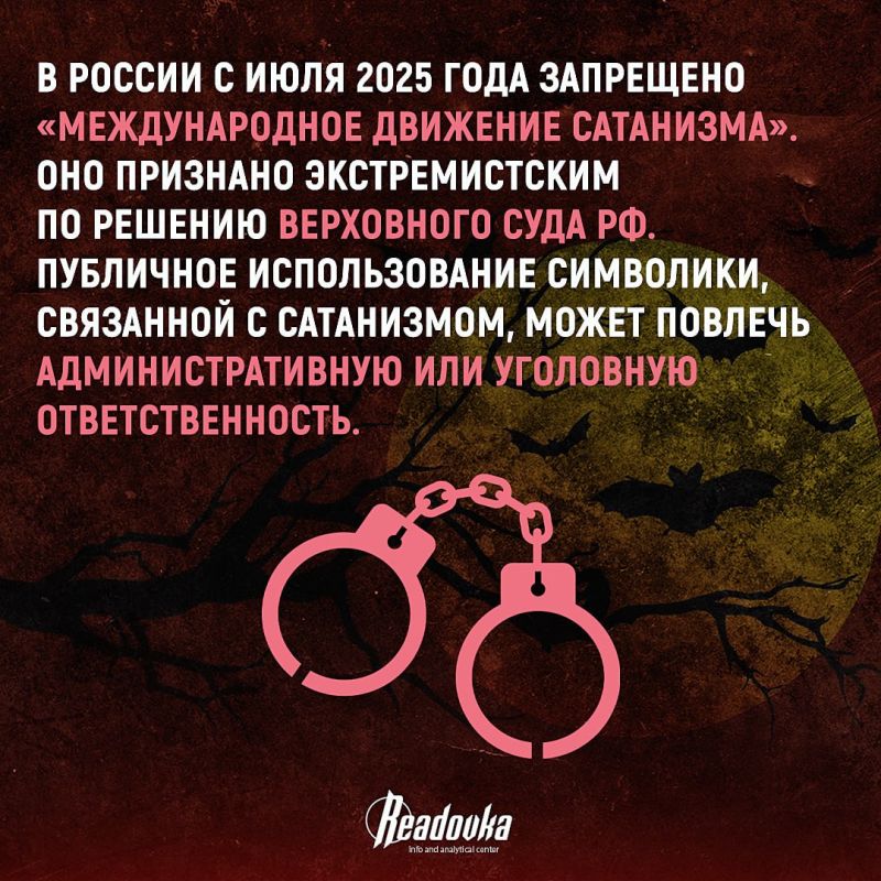 Костюм «уголовника» на Хэллоуин за сатанизм* — разбираемся, как не надеть его в западный праздник Костюм «уголовника» на Хэллоуин за сатанизм* — разбираемся, как не надеть его в западный праздник