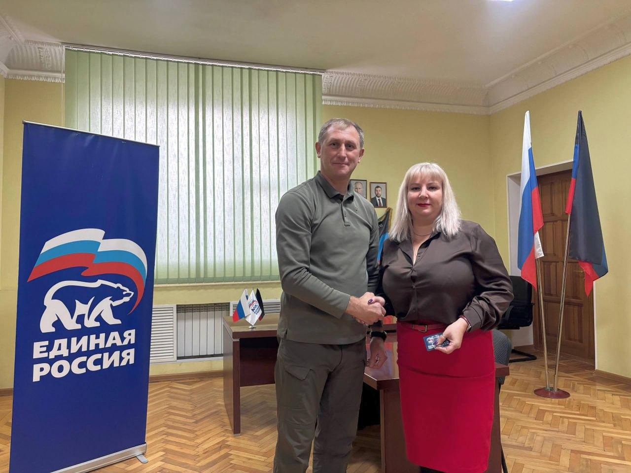 Вручение партбилетов Единой России активистам Шахтерска Вручение партбилетов Единой России активистам Шахтерска