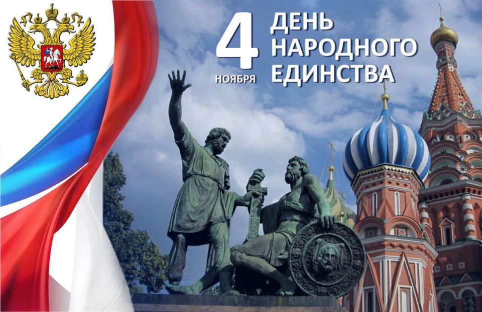 Сегодня, в преддверии празднования Дня народного единства, который отмечается ежегодно 4 ноября, сотрудники Дебальцевского городского музея совместно с участниками Клуба «Патриот» провели исторический урок, входе... Сегодня, в преддверии празднования Дня народного единства, который отмечается ежегодно 4 ноября, сотрудники Дебальцевского городского музея совместно с участниками Клуба «Патриот» провели исторический урок, входе...