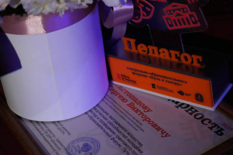 Михаил Желтяков: С 27 по 31 октября на базе Донецкого республиканского академического театра кукол прошел второй этап уникального театрально-образовательного форума для детей Михаил Желтяков: С 27 по 31 октября на базе Донецкого республиканского академического театра кукол прошел второй этап уникального театрально-образовательного форума для детей