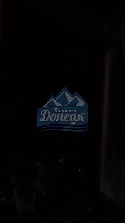 Местные жители сообщают о работе ПВО в Донецке