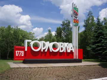 1 Молодежный центр откроют в Горловке ДНР