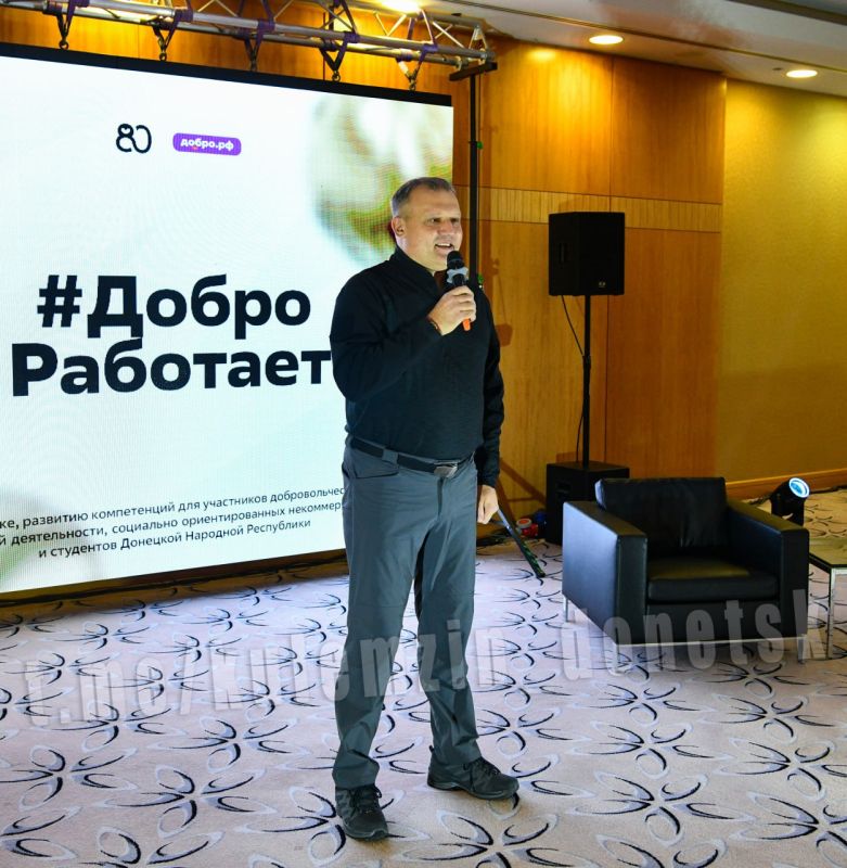 Алексей Кулемзин: Принял участие в мероприятии по поддержке добровольческой деятельности студентов Донецкой Народной Республики «#ДоброРаботает» Алексей Кулемзин: Принял участие в мероприятии по поддержке добровольческой деятельности студентов Донецкой Народной Республики «#ДоброРаботает»