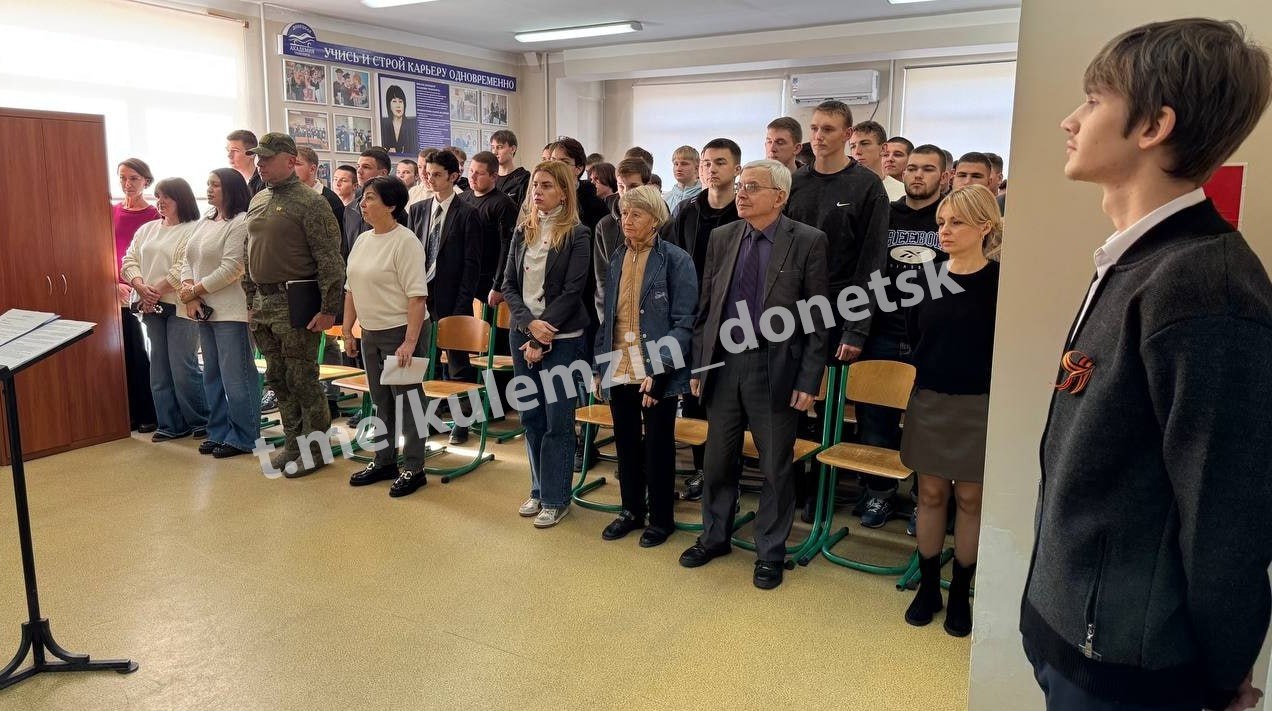 Алексей Кулемзин: Вчера в Донецкой академии транспорта прошел Урок гражданственности «Мы помним, мы гордимся» с участием ветерана специальной военной операции Алексей Кулемзин: Вчера в Донецкой академии транспорта прошел Урок гражданственности «Мы помним, мы гордимся» с участием ветерана специальной военной операции