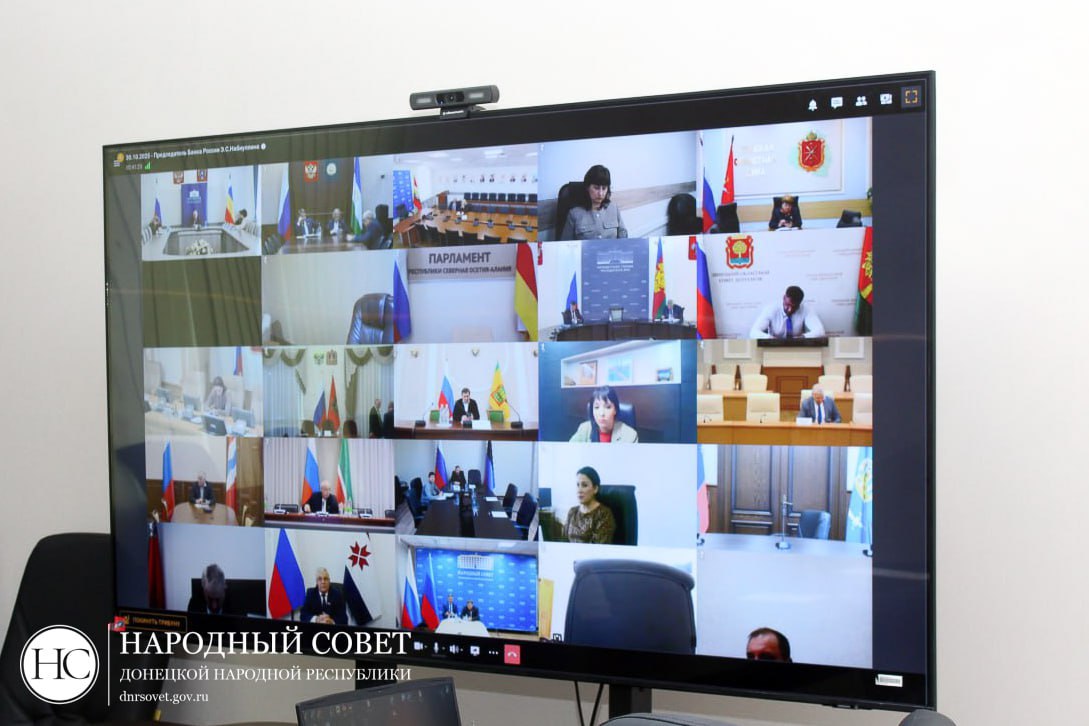 В Народном Совете заслушали доклад Эльвиры Набиуллиной В Народном Совете заслушали доклад Эльвиры Набиуллиной