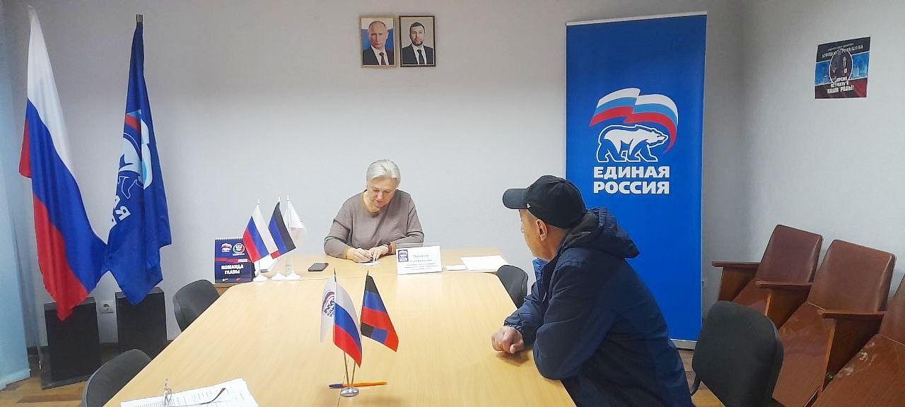 Иван Приходько: Руководитель Управы Калининского района города Горловка провела выездной прием граждан Иван Приходько: Руководитель Управы Калининского района города Горловка провела выездной прием граждан