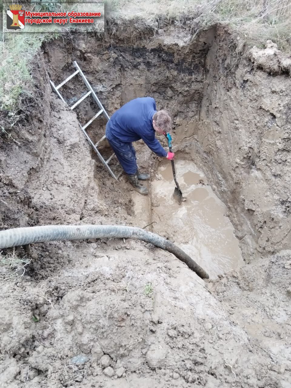 Игорь Мартынов: Специалистами производственного участка №2 Филиала "Енакиевское ПУВКХ" ГУП ДНР "ВОДА ДОНБАССА" выполнены следующие работы: Игорь Мартынов: Специалистами производственного участка №2 Филиала "Енакиевское ПУВКХ" ГУП ДНР "ВОДА ДОНБАССА" выполнены следующие работы: