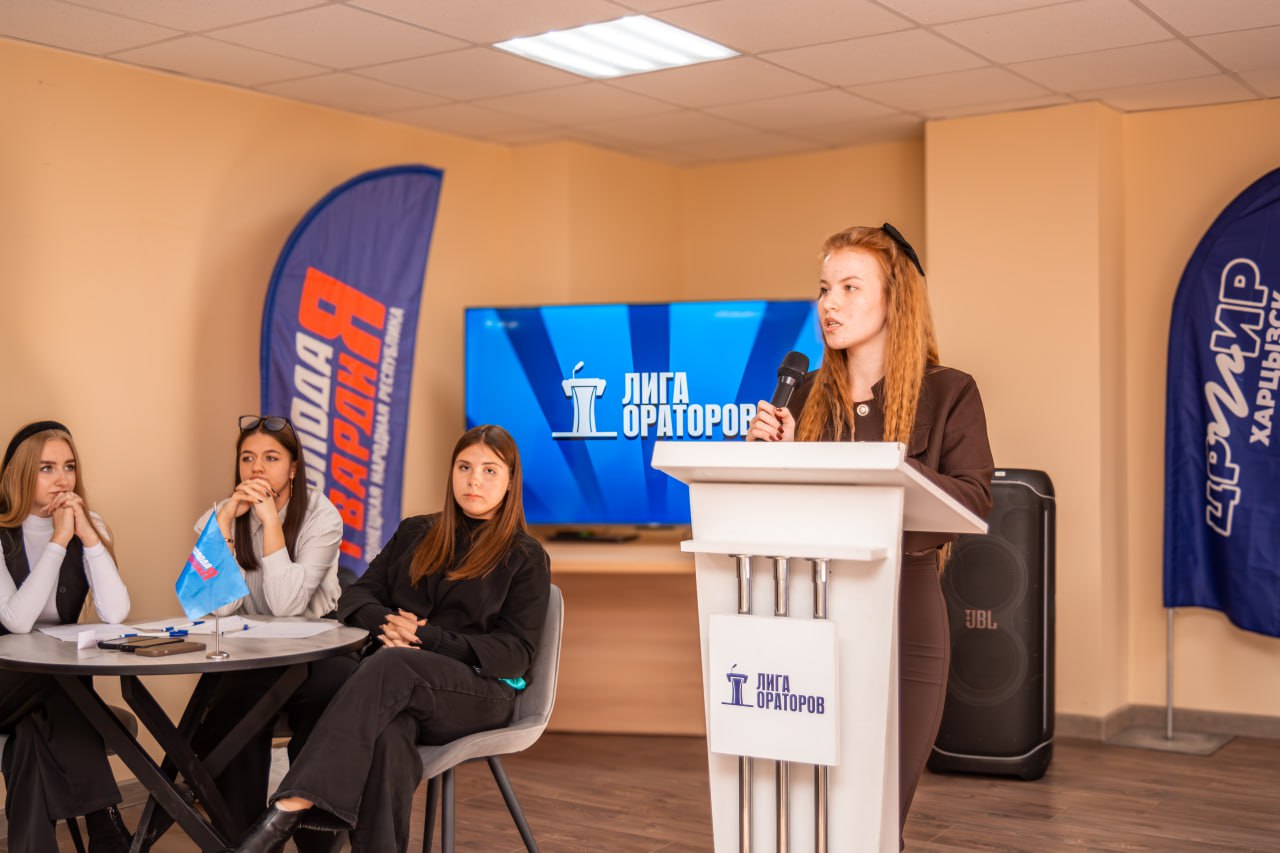 В Харцызске завершился полуфинал «Лиги Ораторов»