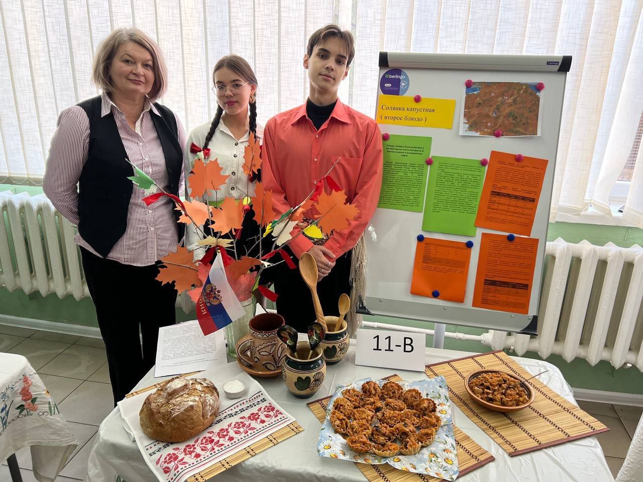 30 октября в ГБОУ «ЛИЦЕЙ № 2 Г.О. МАКЕЕВКА» в рамках Всероссийского фестиваля русской кухни состоялось заседание семейного клуба «Маленькие взрослые» на тему «Я русский», посвящённое Дню народного единства 30 октября в ГБОУ «ЛИЦЕЙ № 2 Г.О. МАКЕЕВКА» в рамках Всероссийского фестиваля русской кухни состоялось заседание семейного клуба «Маленькие взрослые» на тему «Я русский», посвящённое Дню народного единства