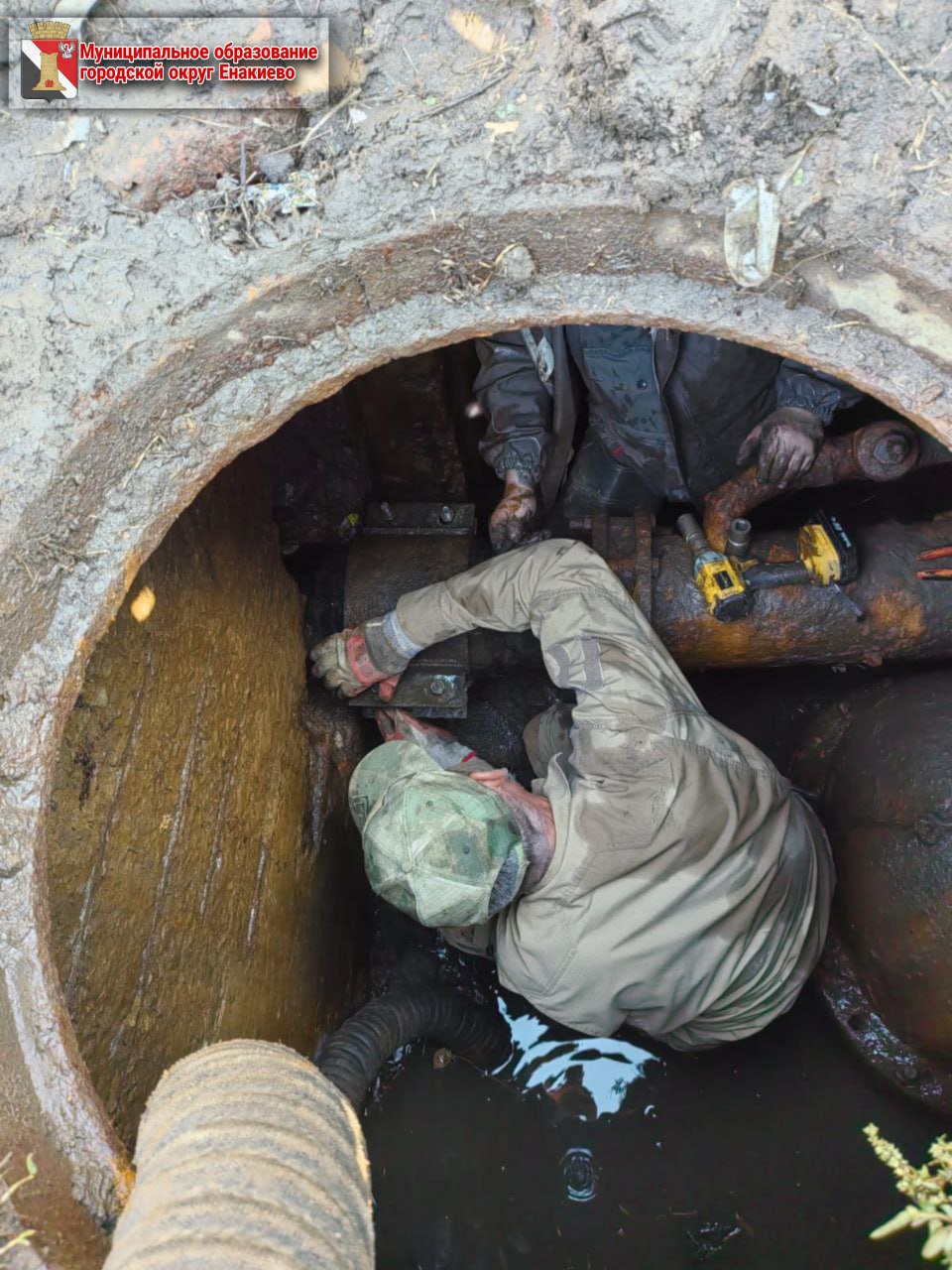 Игорь Мартынов: Специалистами производственного участка №2 Филиала "Енакиевское ПУВКХ" ГУП ДНР "ВОДА ДОНБАССА" выполнены следующие работы: Игорь Мартынов: Специалистами производственного участка №2 Филиала "Енакиевское ПУВКХ" ГУП ДНР "ВОДА ДОНБАССА" выполнены следующие работы: