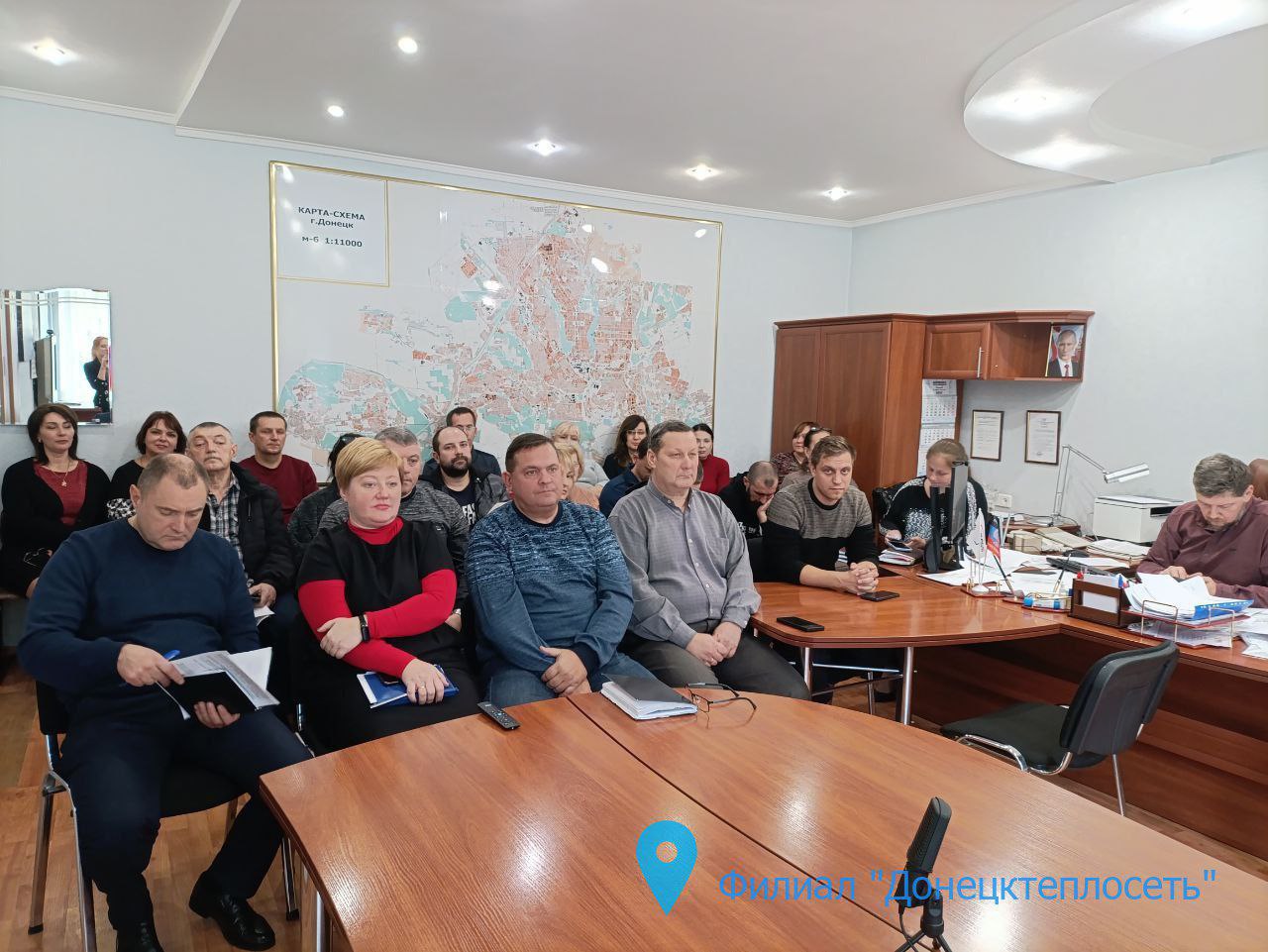 ФОТОРЕПОРТАЖ: РАСШИРЕННОЕ СОВЕЩАНИЕ С ФИЛИАЛАМИ "ДОНБАССТЕПЛОЭНЕРГО" ФОТОРЕПОРТАЖ: РАСШИРЕННОЕ СОВЕЩАНИЕ С ФИЛИАЛАМИ "ДОНБАССТЕПЛОЭНЕРГО"