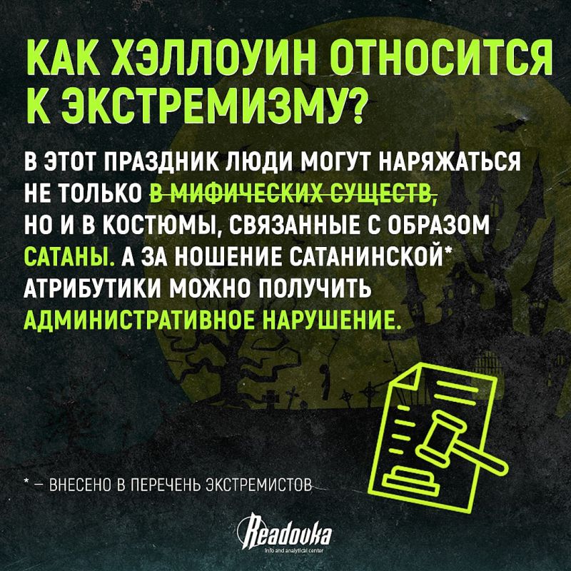 Костюм «уголовника» на Хэллоуин за сатанизм* — разбираемся, как не надеть его в западный праздник Костюм «уголовника» на Хэллоуин за сатанизм* — разбираемся, как не надеть его в западный праздник