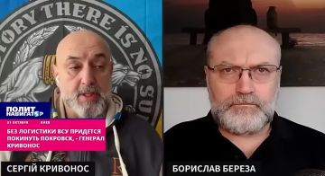 Без логистики ВСУ придется покинуть Покровск – генерал Кривонос