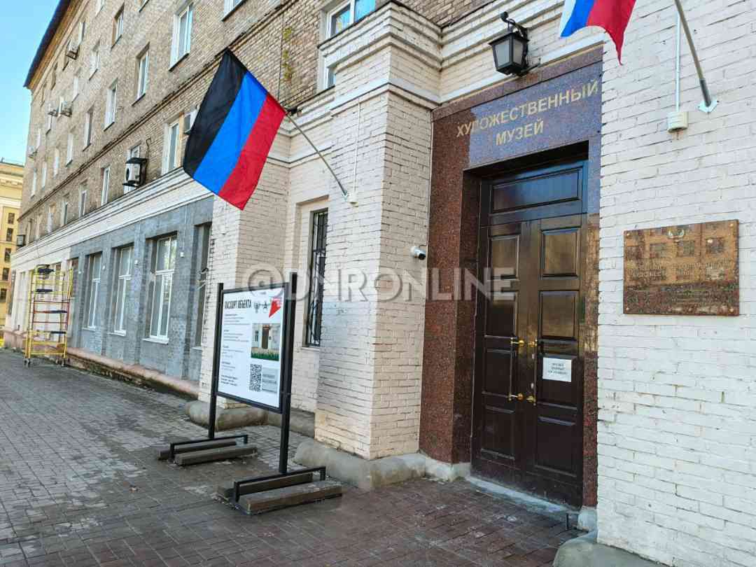 Продолжается ремонт Донецкого художественного музея