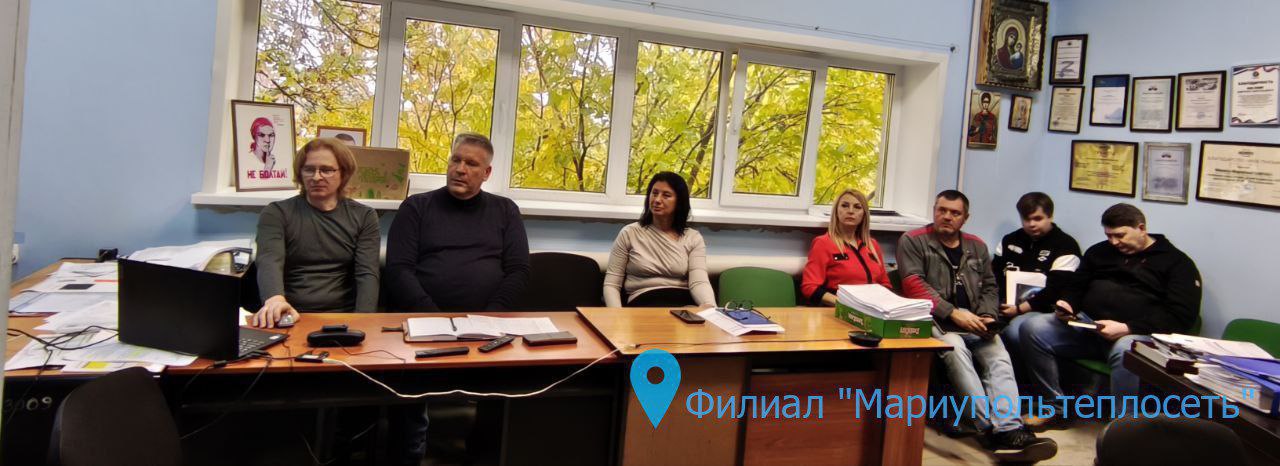 НОВЫЙ ФОРМАТ СОВЕЩАНИЯ С ФИЛИАЛАМИ «ДОНБАССТЕПЛОЭНЕРГО» НОВЫЙ ФОРМАТ СОВЕЩАНИЯ С ФИЛИАЛАМИ «ДОНБАССТЕПЛОЭНЕРГО»