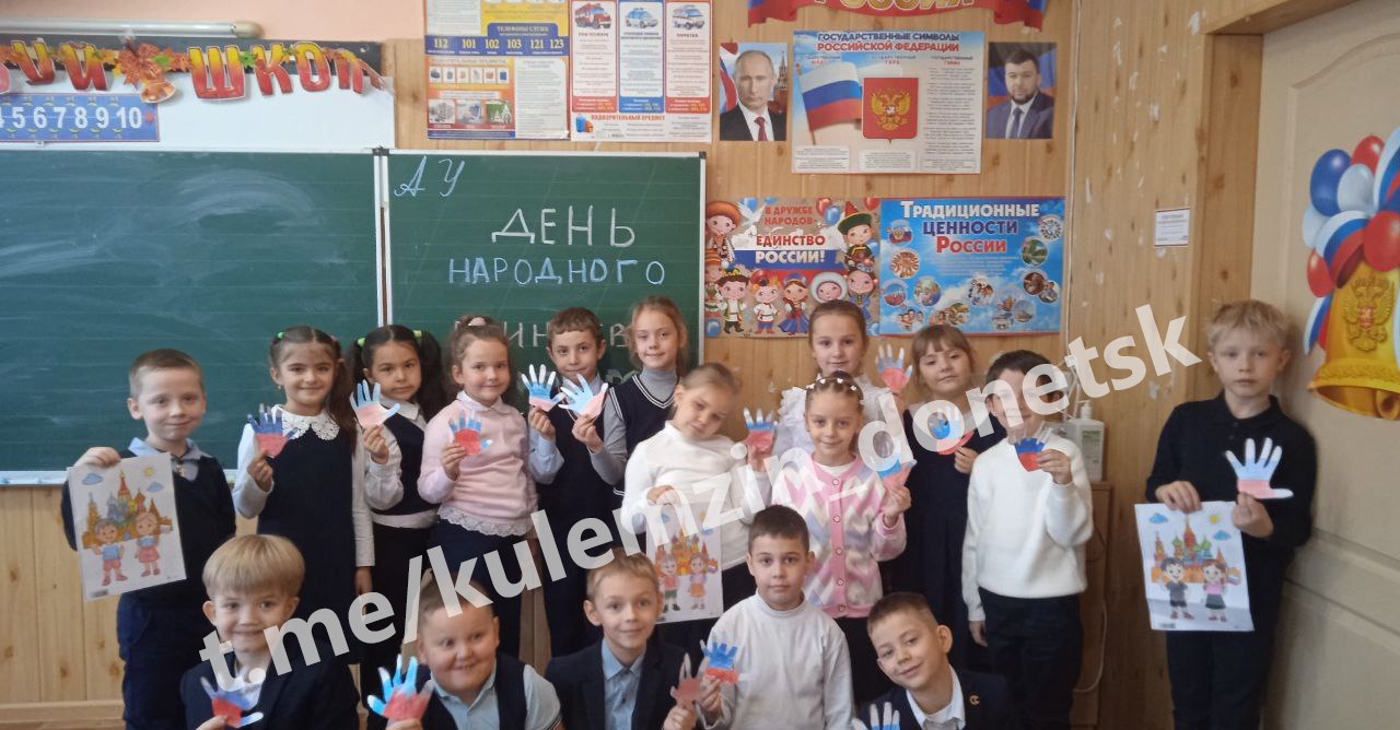 Во время осенних каникул в образовательных учреждениях Донецка прошли разнообразные мероприятия, посвященные Дню народного единства Во время осенних каникул в образовательных учреждениях Донецка прошли разнообразные мероприятия, посвященные Дню народного единства