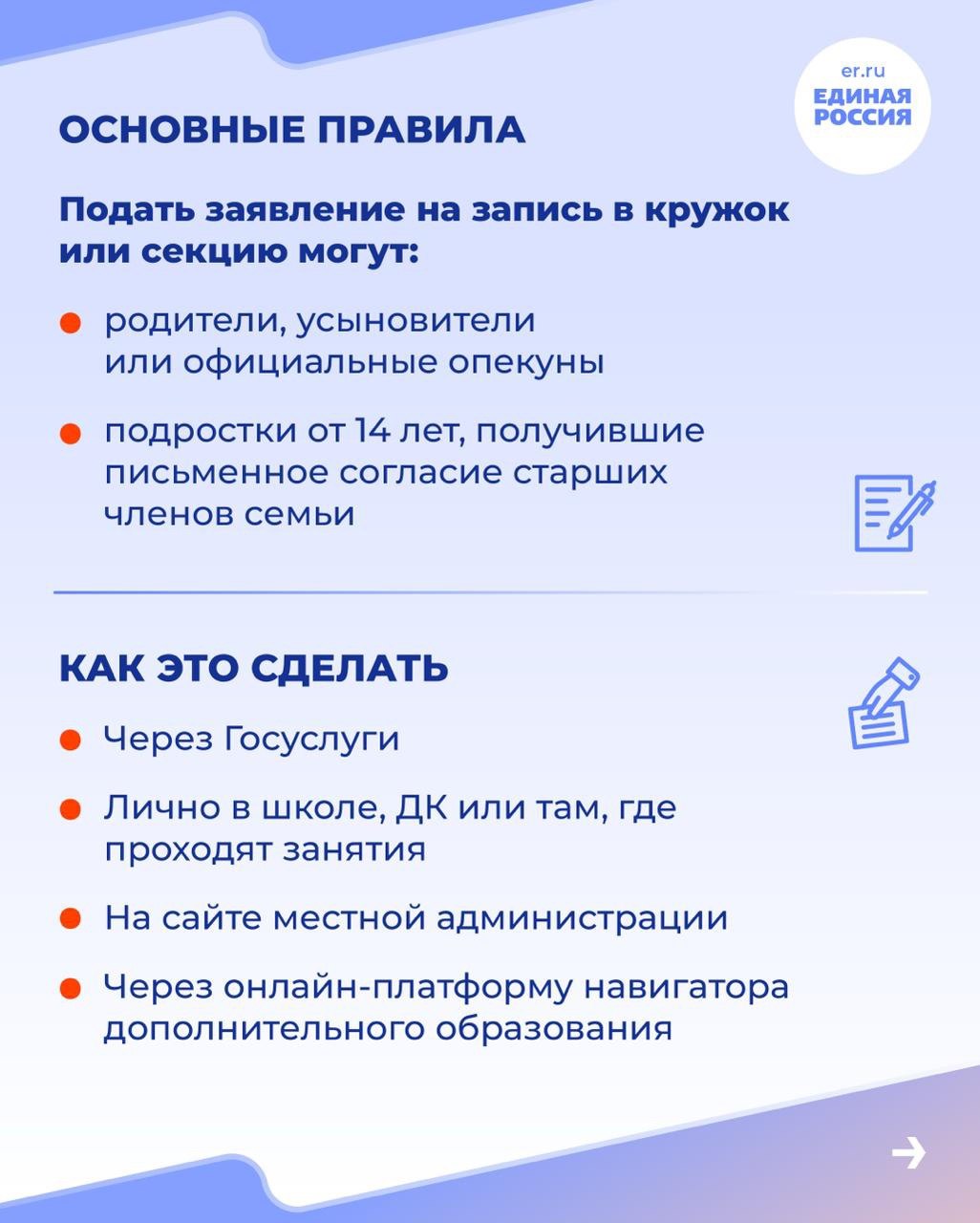 Ребёнку важно найти дело, которое будет по-настоящему увлекать его и раскрывать таланты Ребёнку важно найти дело, которое будет по-настоящему увлекать его и раскрывать таланты